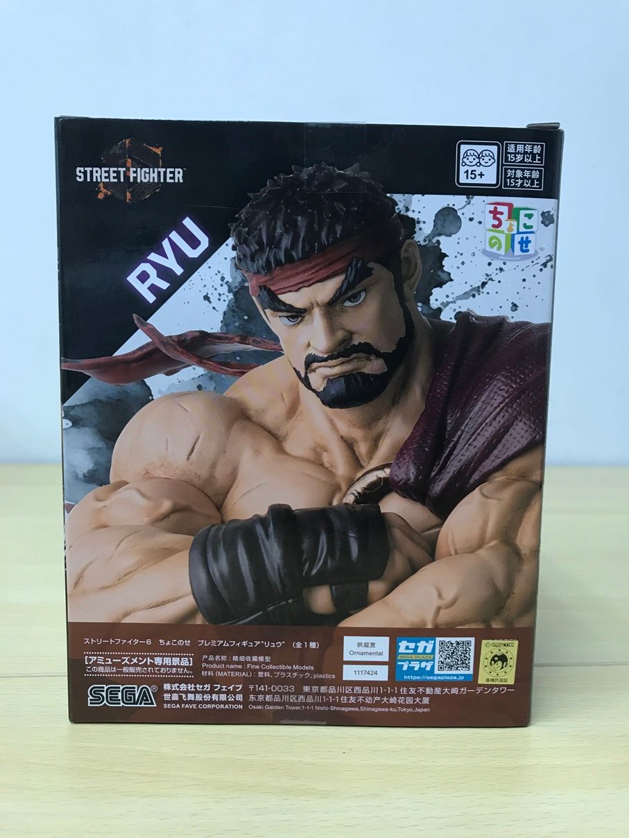 VF6160 未開封 ストファイ6 ちょこのせ リュウ フィギュア 6個セット ストリートファイター 6 ちょこのせ プレミアムフィギュア