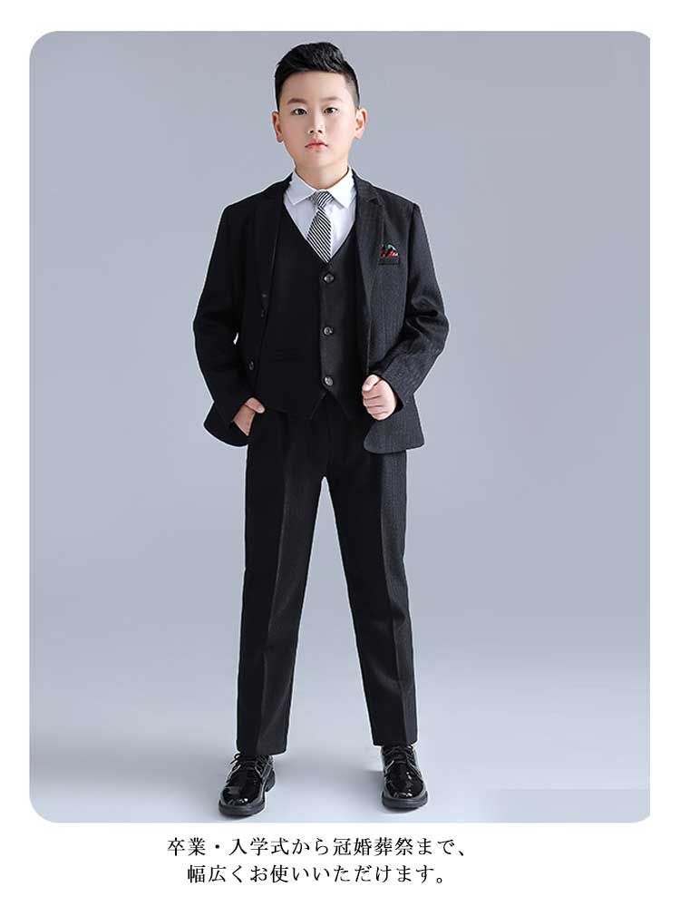 フォーマル 男の子 160 コムサイズム 卒業式 コムサイズム（COMME CA