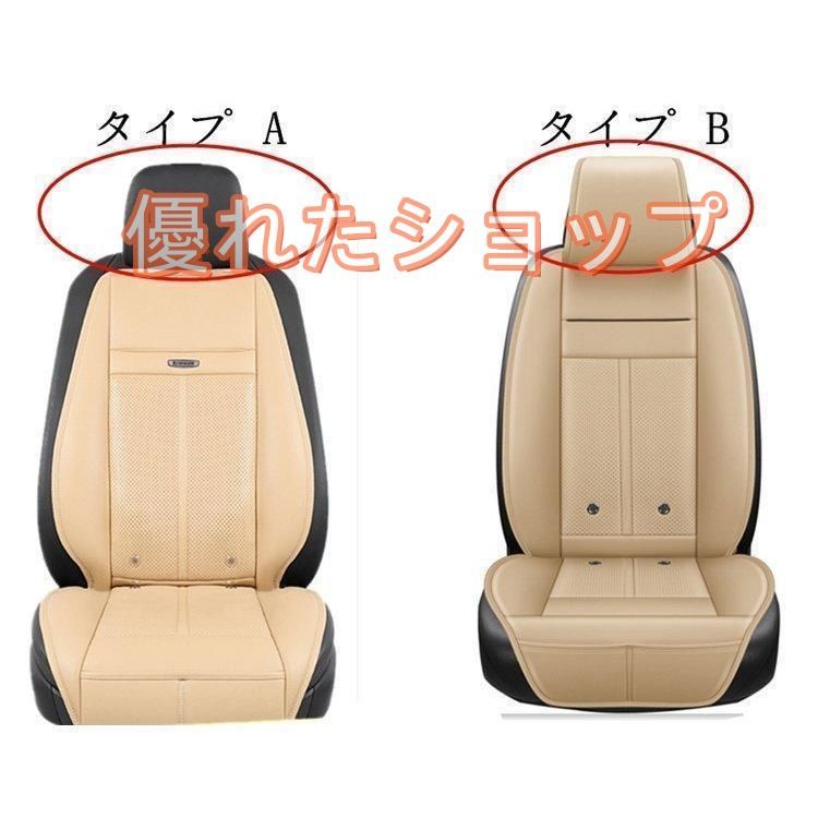 シートヒーター 1人掛け 2人掛け ホットカーシート ヒーター内蔵 加熱パッド シートカバーシガー電源 扇風機付き 空気冷却 涼しい マッサージ DC 12 V 調整