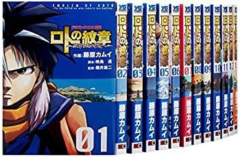 【お買い得，人気セール】 【中古】 ドラゴンクエスト列伝 ロトの紋章 ~紋章を継ぐ者達へ~ コミック 1-28巻 セット その他