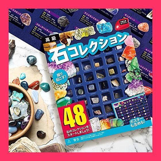 XXTOYS 鉱石標本48種 天然鉱石 宝石おもちゃ 岩石標本 クリスマス