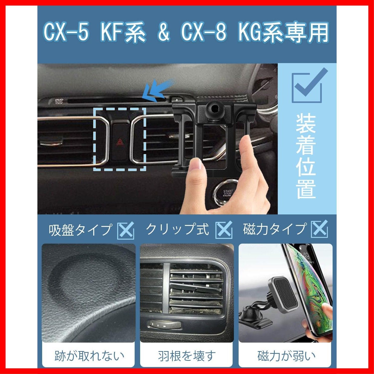 スマホアクセサリー m cx8/cx5 スマホホルダー】oricarmes cx-5 スマホホルダー cx-8 スマホ