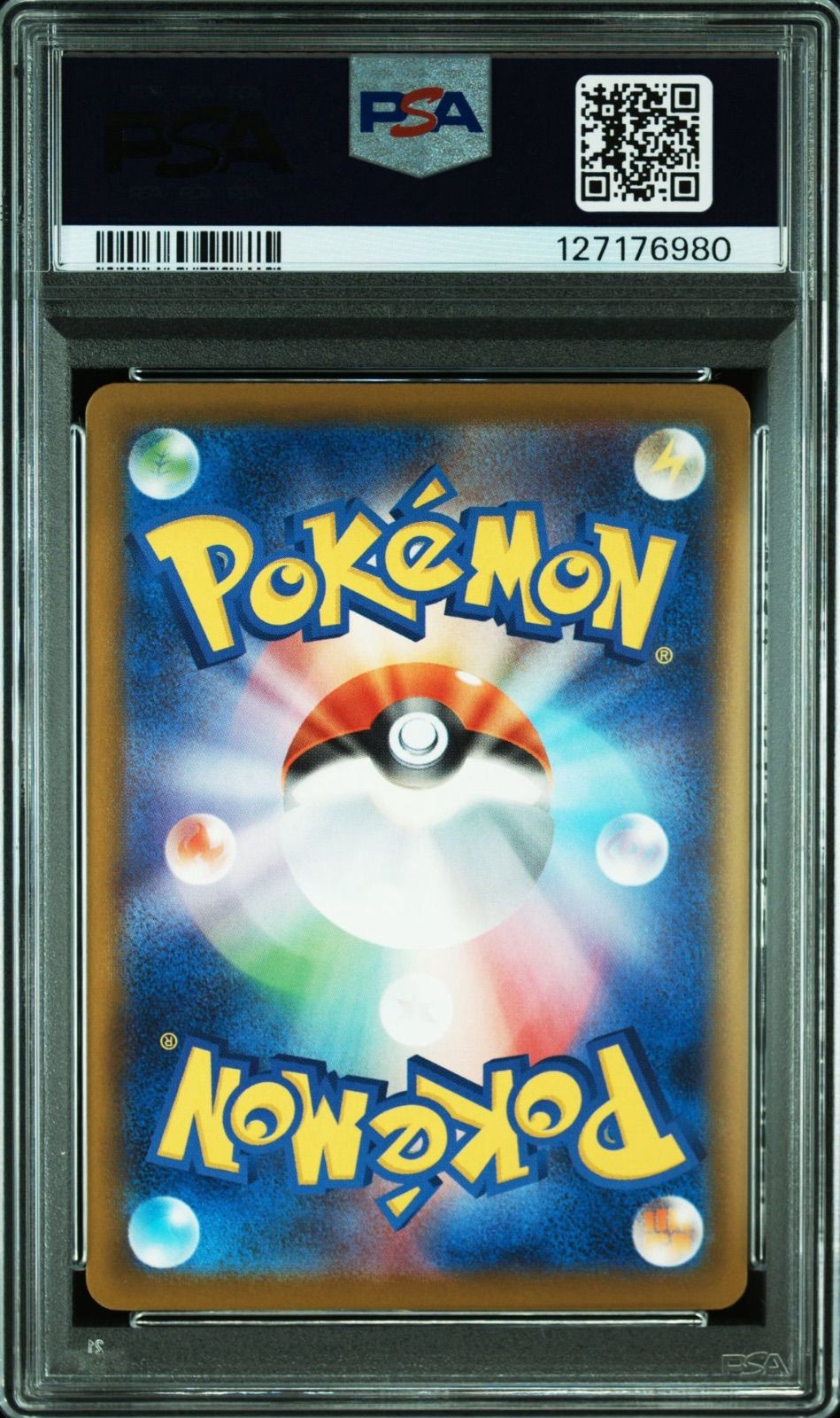 3連番 ピカチュウ PSA10 マクドナルド PSA10】 3連番 ピカチュウ プロモ マクドナルド - メルカリ
