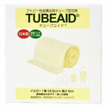 TUBEAID(チューブエイド) アトピー性皮膚炎用チューブ型包帯 イエロー 19.5cm幅×5m巻 395005