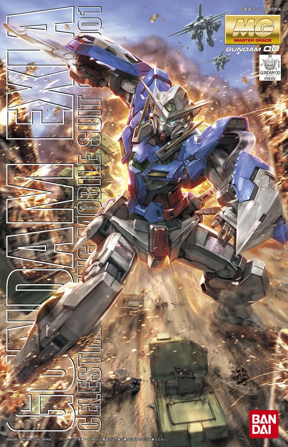 BANDAI SPIRITS(バンダイ スピリッツ) MG 機動戦士ガンダム00