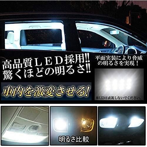 KAZESHOP☆Brand new】 アルファード 10系 LED ルームランプ ルームライト 13点 室内灯 内装 フルセット - メルカリ