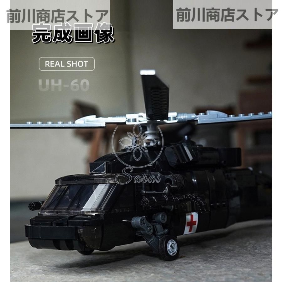 新品】 LEGO レゴ 互換 ブロック 模型 プラモデル 多目的