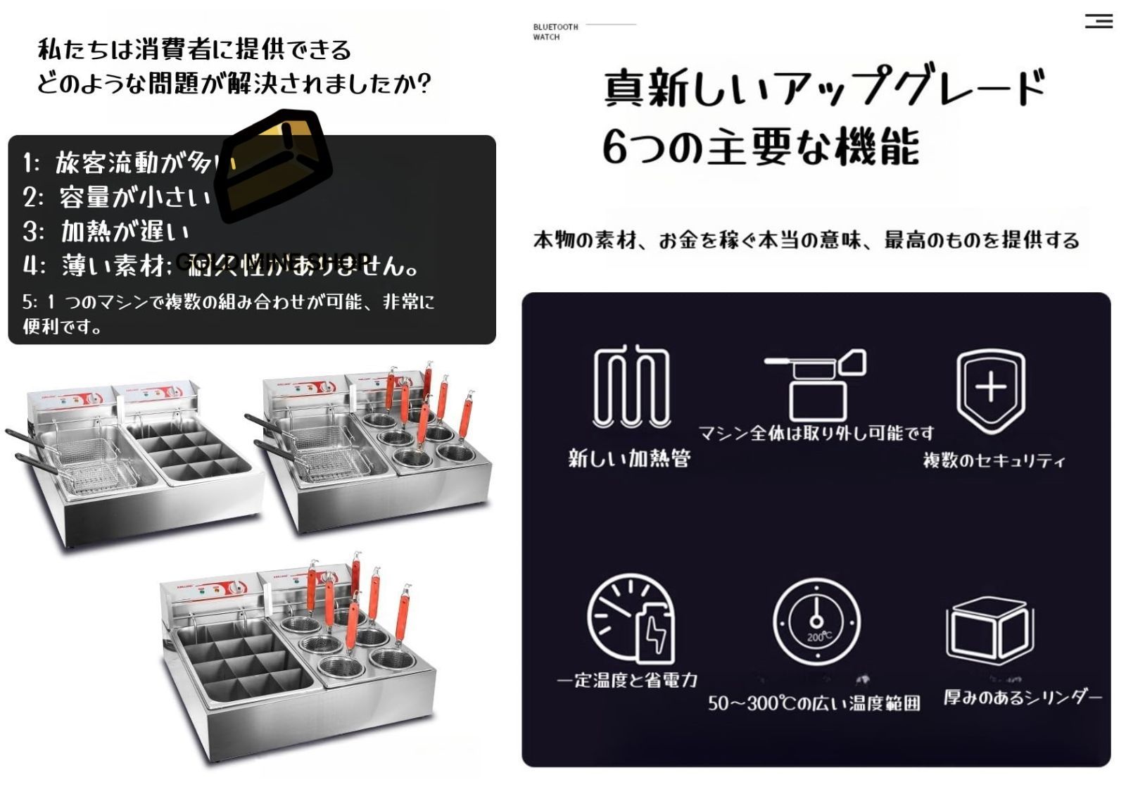 電気フライヤー 業務用|家庭用