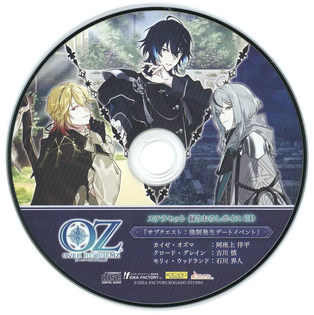 OVER REQUIEMZ 特装版 ステラセット(アリス特典付き) 2次出荷分】OVER REQUIEMZ【特装版】☆スペシャルステラセット