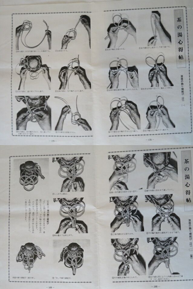 色絵梅月図飾壷