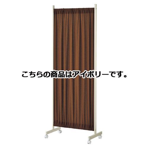 伸縮式パーティションハンガー W64cm〜94cm アイボリー  61-355-6-2 