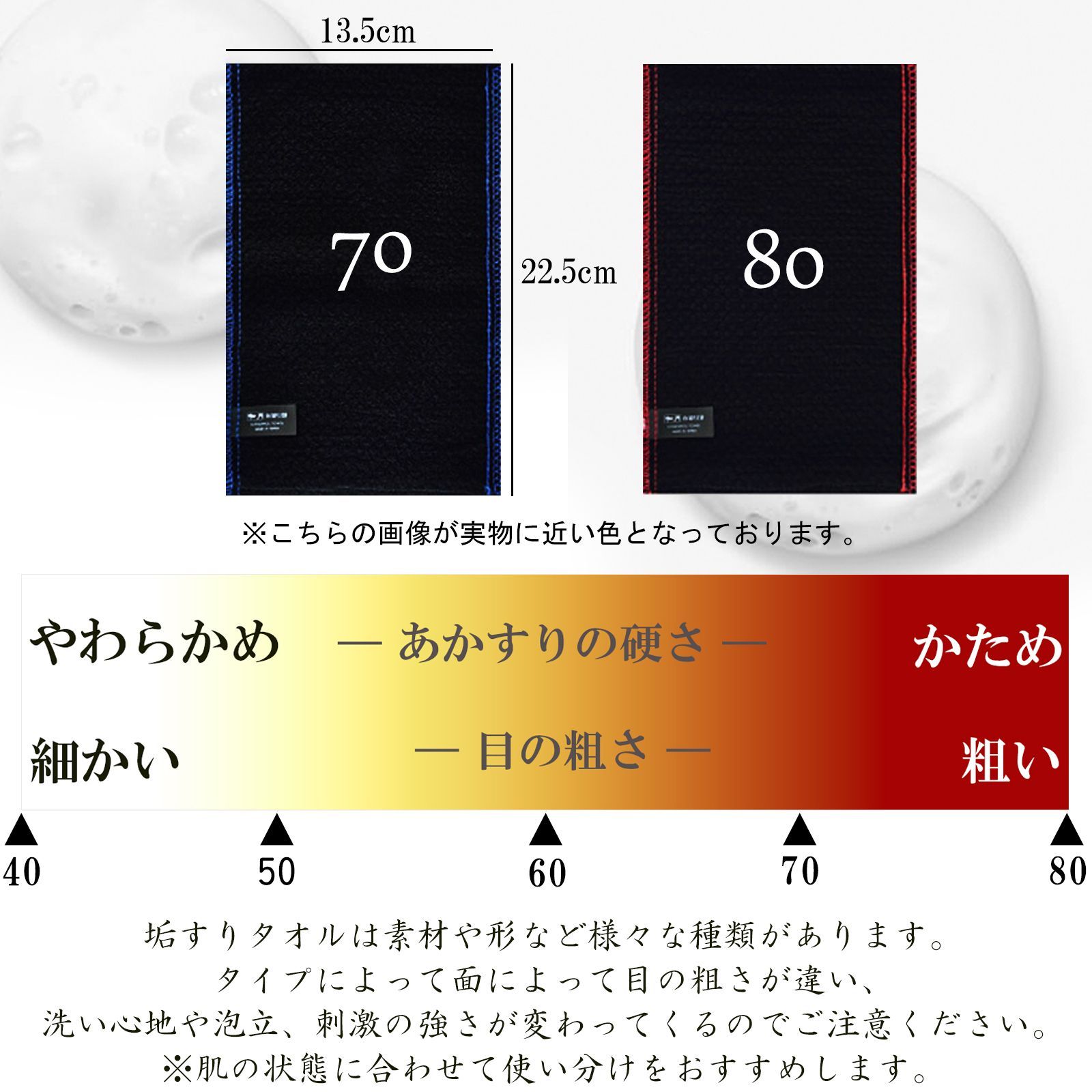 韓国産 松月 垢すり Lサイズ 単品 粗さ70 硬い 強め ブルーブラック グローブ あかすり 袋タイプ スクラブタオル 角質取り スキンケア アカスリ 美肌
