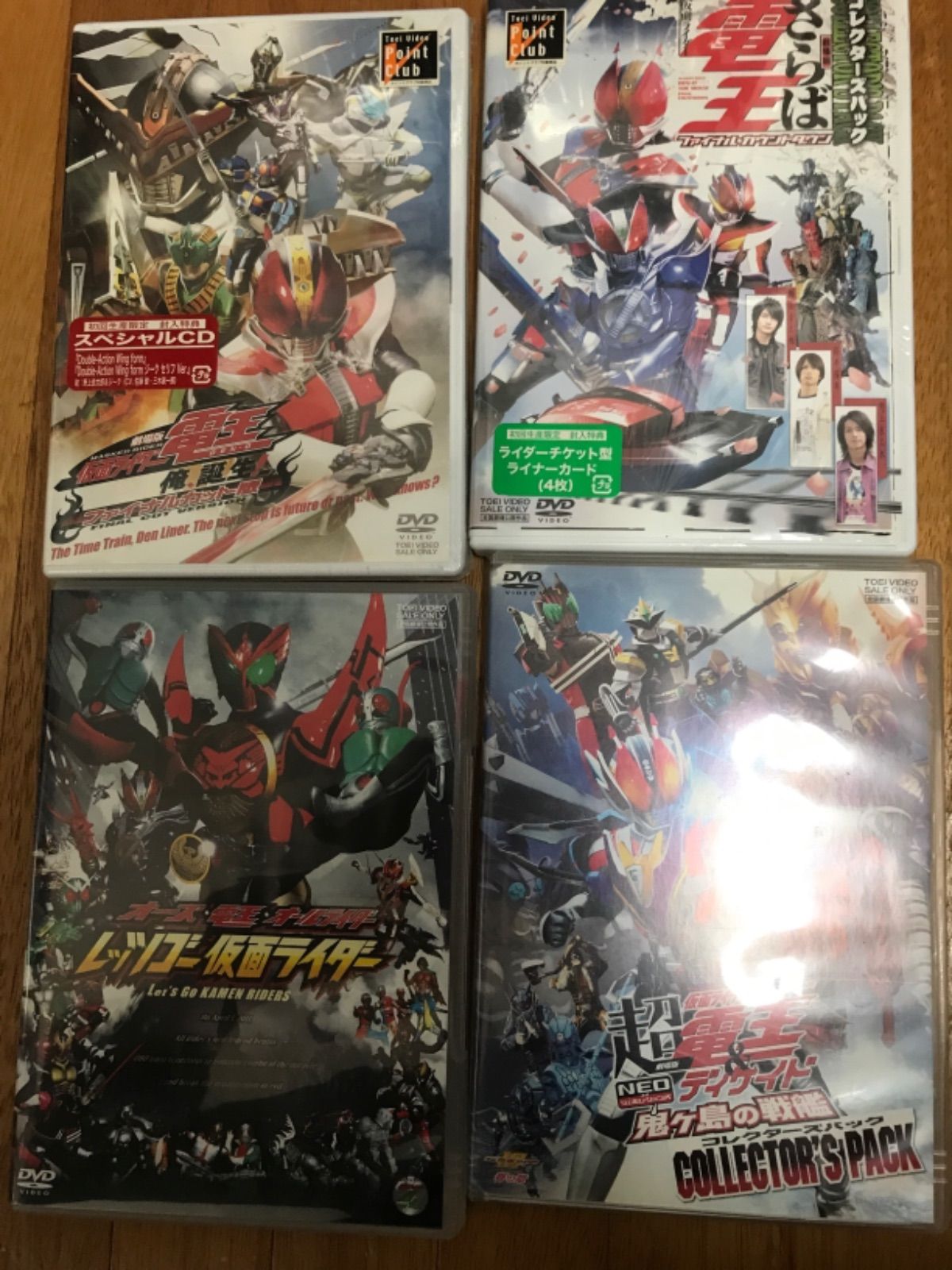 仮面ライダー電王DVD全巻セット！セル版！一部未開封あり！オマケあり 