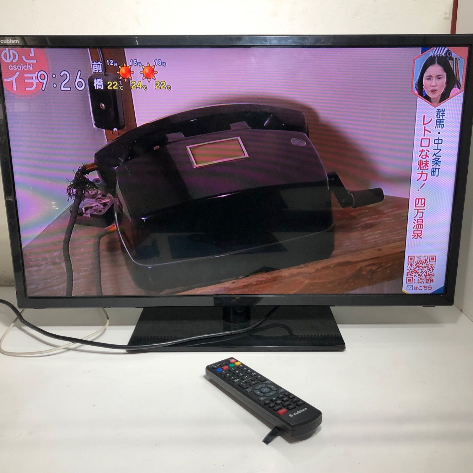 エスキュービズム 32V型 液晶 テレビ AT-32C01SR ハイビジョン - テレビ