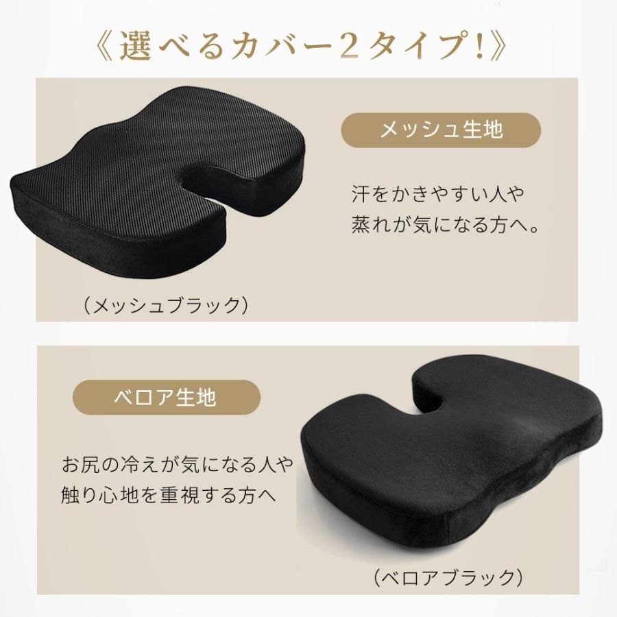 腰痛対策 椅子用クッション