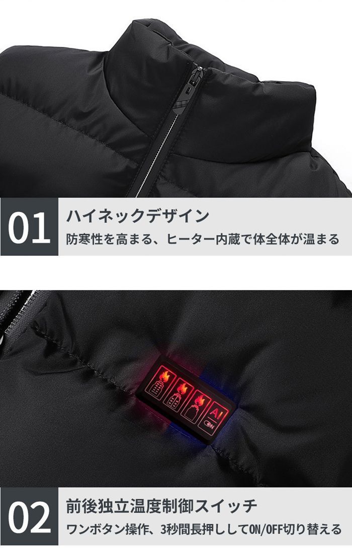 今期最新モデル ヒーターベスト
