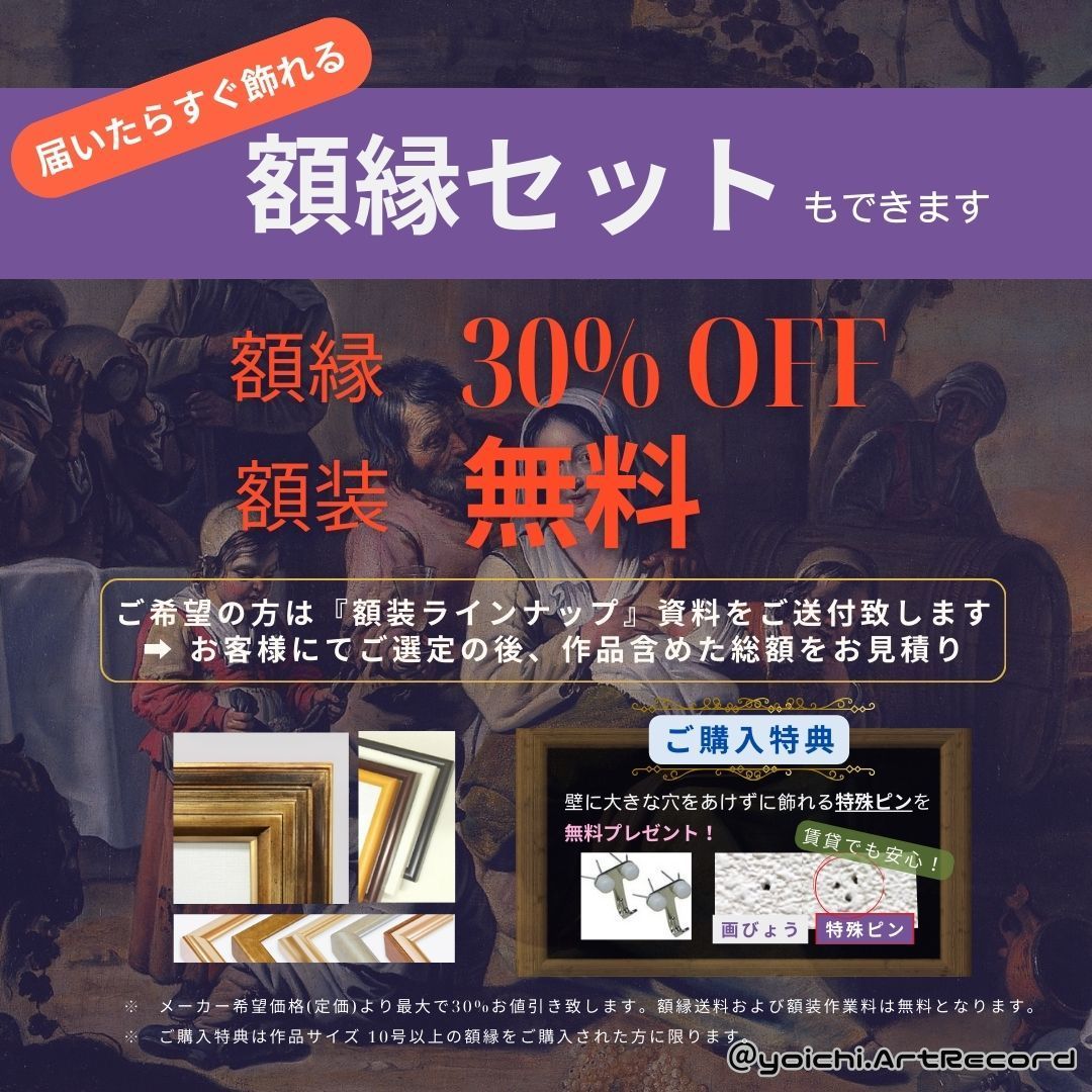 ファイブ / Five - 抽象画 50×40㎝ 原画1点のみ キャンバス インテリア 