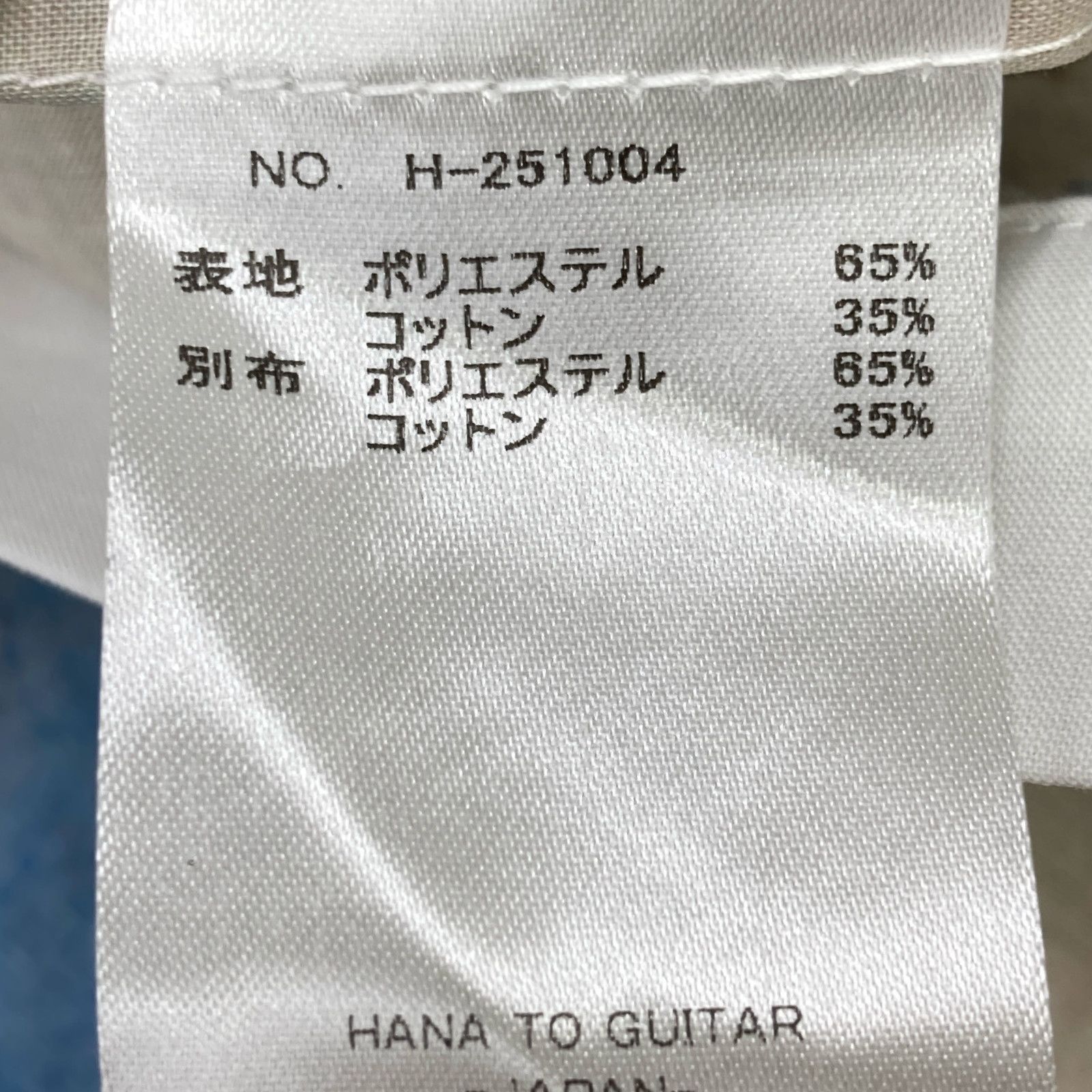HANA TO GUITAR 花とギター 251004 ベージュ テキスタイル リボン ブラウス ベージュ 表記無し トップス ポリエステル レディース 中古 HANA TO GUITAR 花とギター 251004 ﾍﾞｰｼﾞｭ ﾃｷｽﾀｲﾙ ﾘﾎﾞﾝ ﾌﾞﾗｳｽ