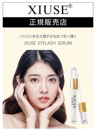 マツエク卒業！魔法のまつ毛美容液 アイラッシュセラム 8ml 1本 【公式