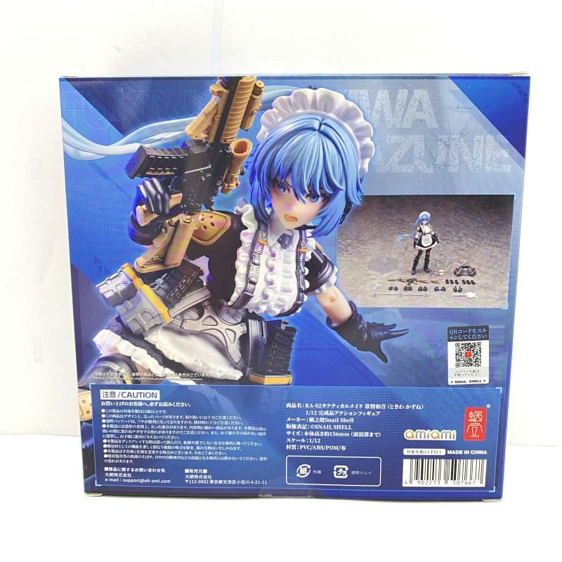 中古】【開封】SNAIL SHELL RA-02 タクティカルメイド 常磐和音