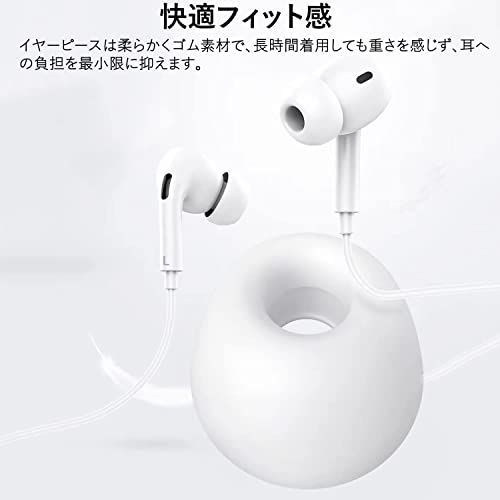 i3 iPhone イヤホン有線 2023MFi正規認証品 有線 イヤフォン純正 HIFI透明な音質 重低音 マイク付き 通話対応 音量調整 ヘッドホン コンパクiPhone14131211SEXXSXRXSMax88P77PiPadiPod対応 i3