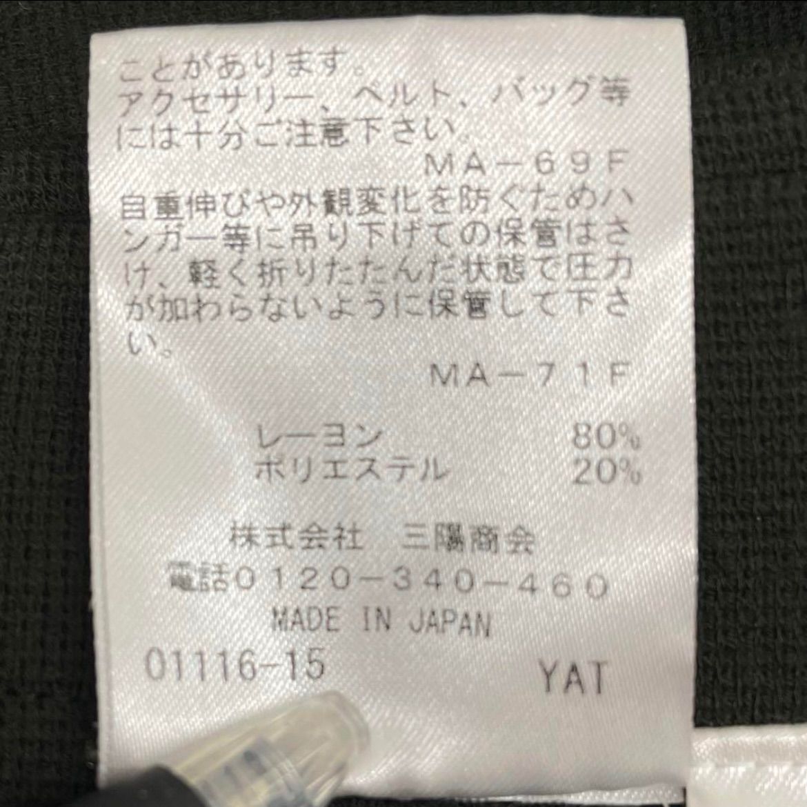 ストレッチ
