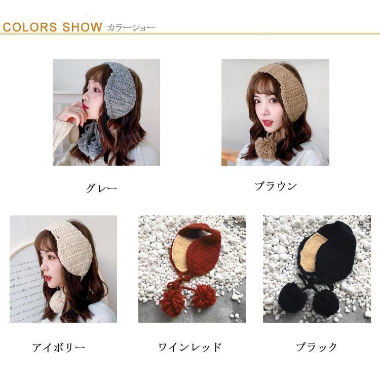 裏起毛 マフラー