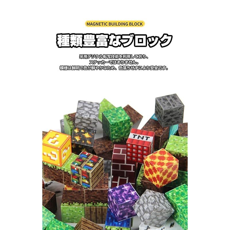 マグネット