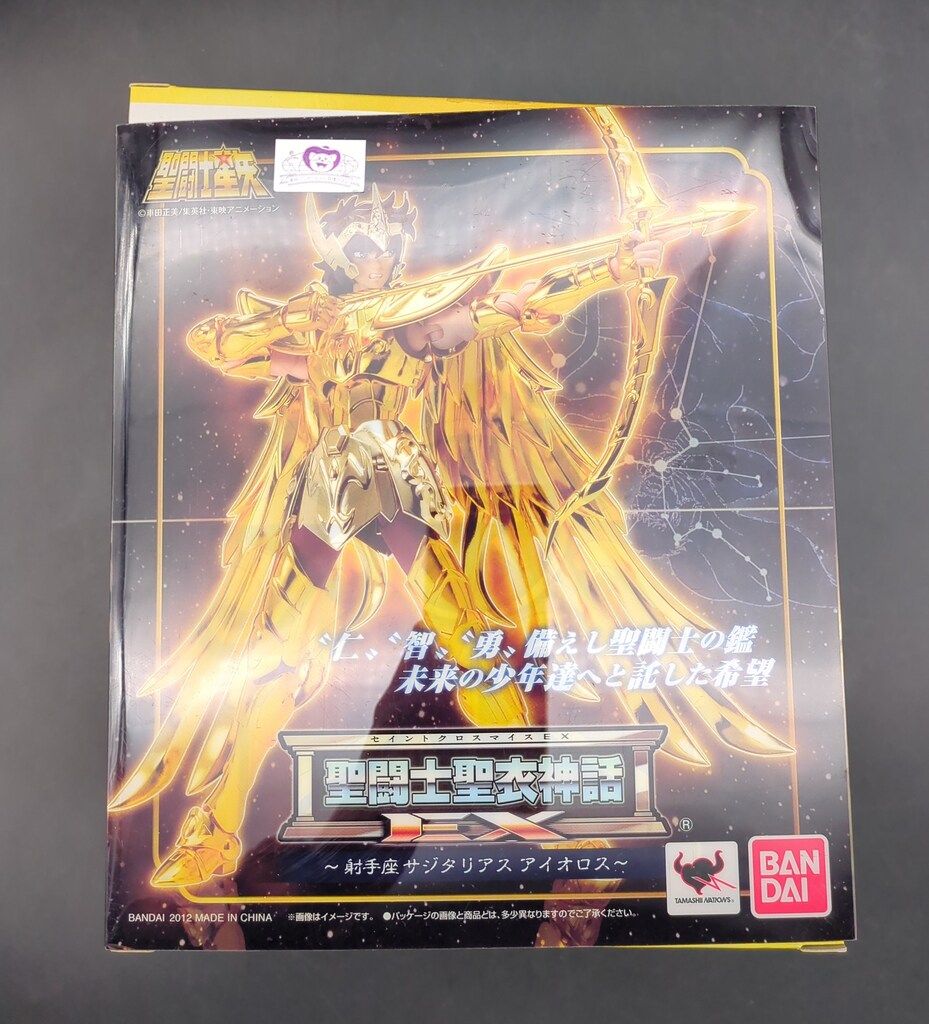BANDAI 聖闘士聖衣神話 車田正美 サジタリアスアイオロス Amazon.co.jp