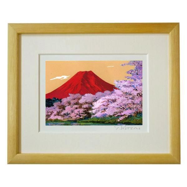 シルクスクリーン版画 吉岡浩太郎 四ッ 424X348mm シートのみ
