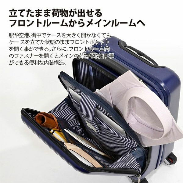 フリクエンター