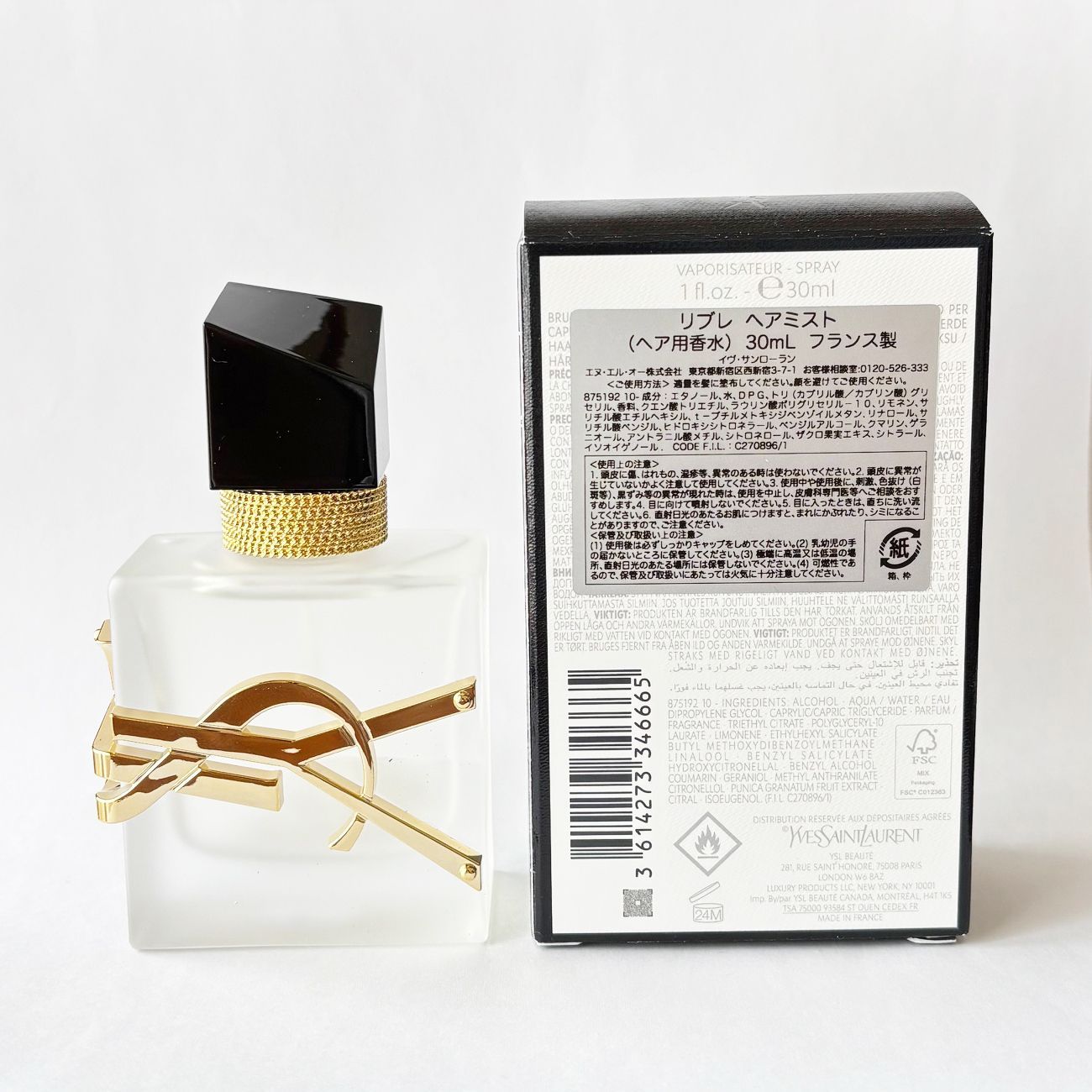 新品 イヴ・サンローラン リブレ ヘアミスト 30mL 楽天市場】イヴサン