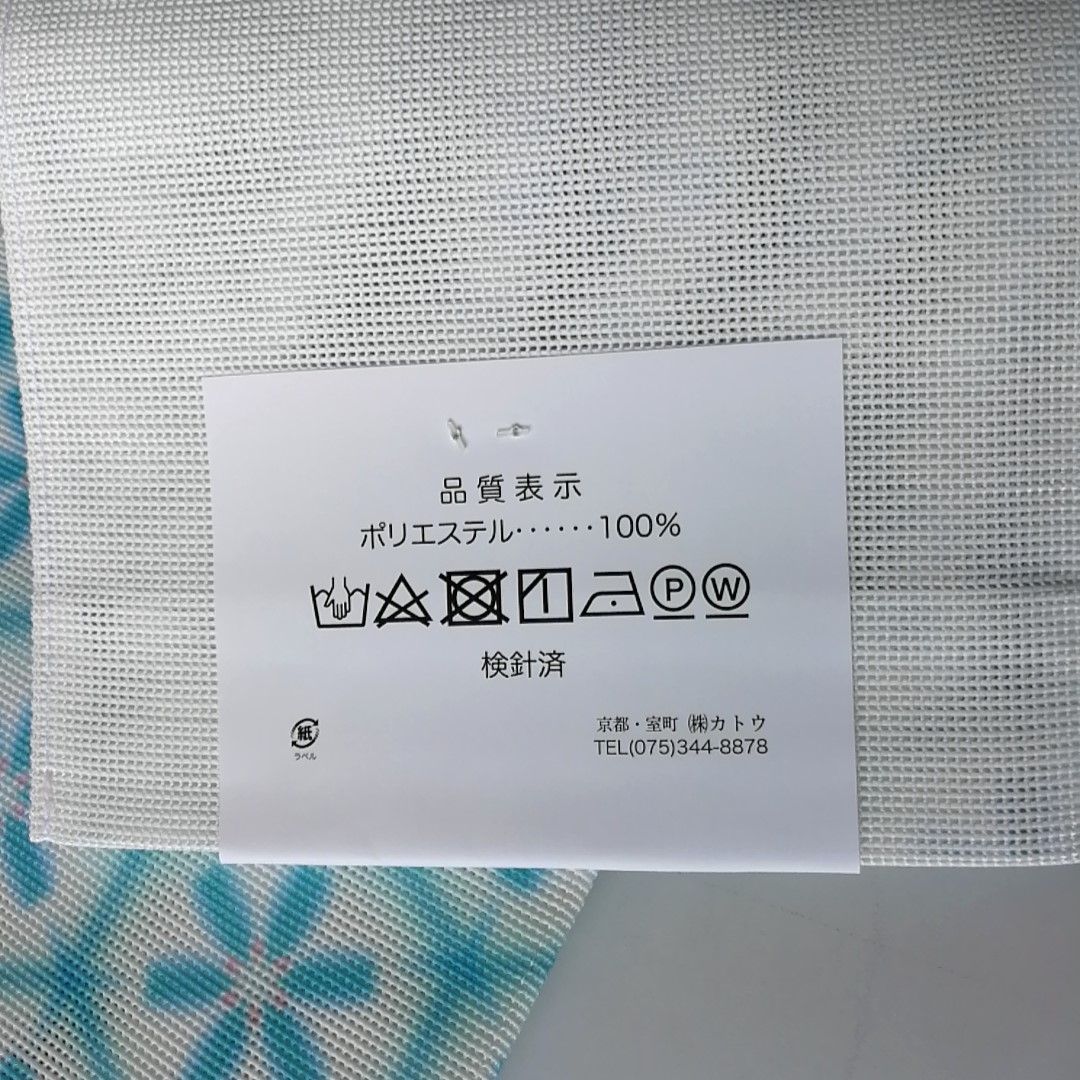 夏着物