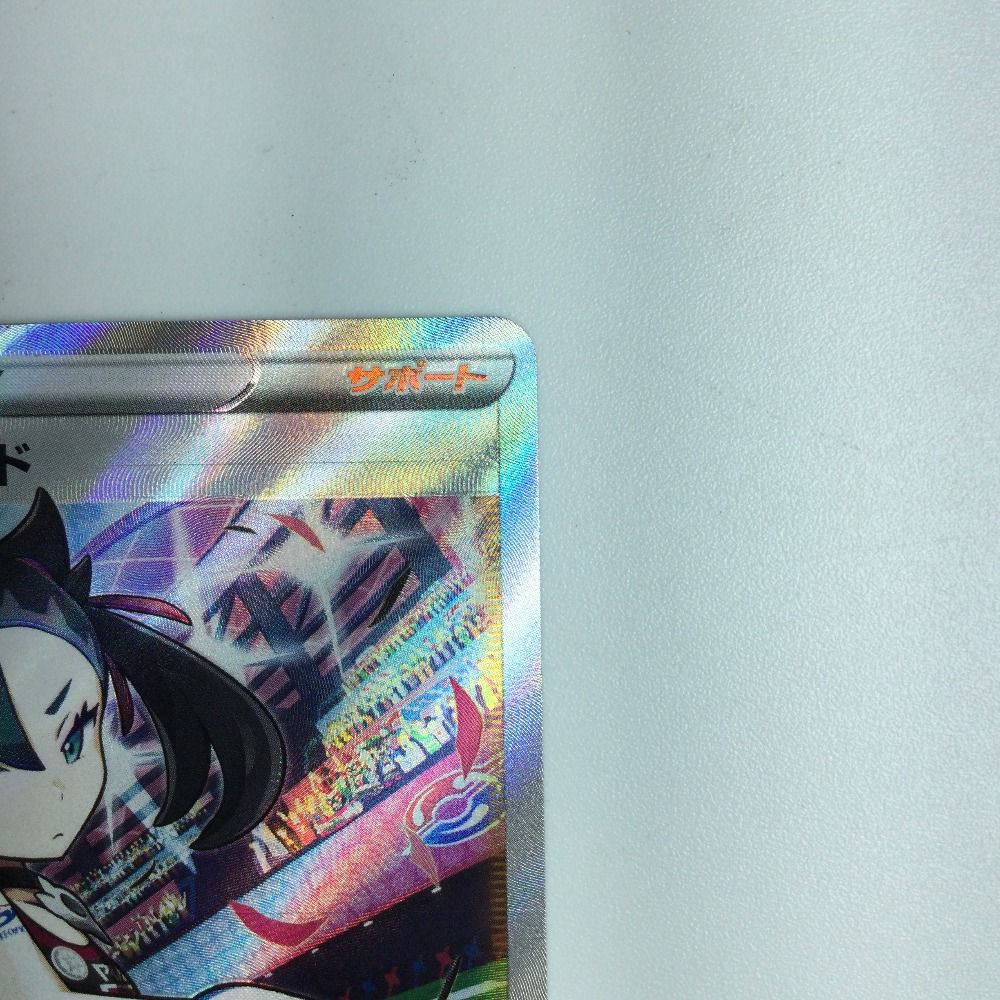 ζζ ポケモンカード マリィのプライド 419/414/SI/B SR ポケカ スタート