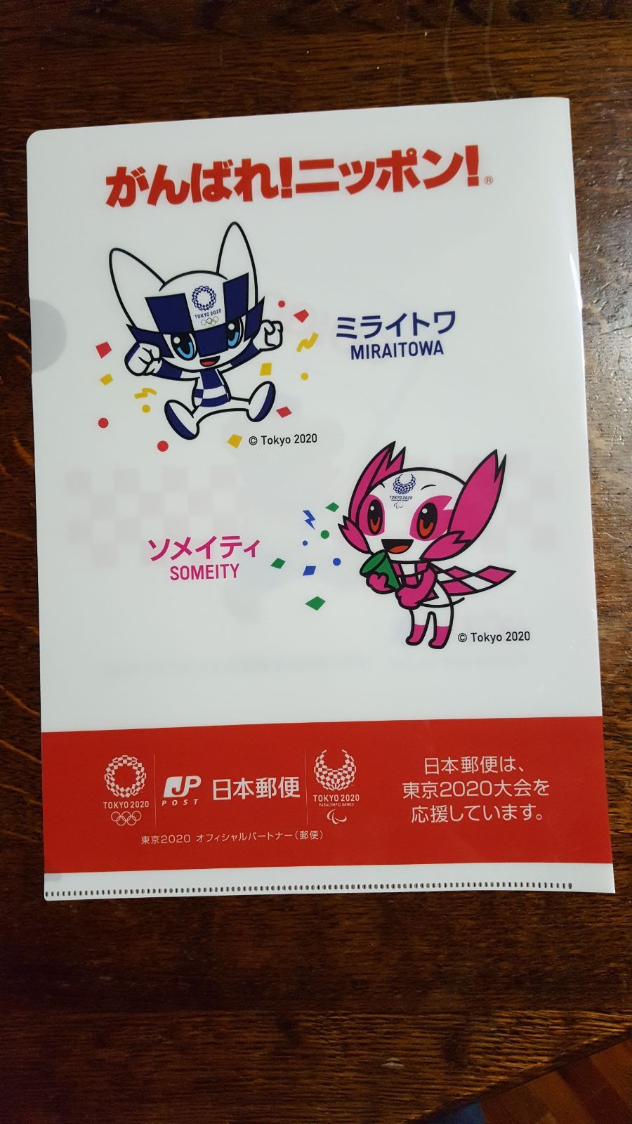 TEAM Coca Cola 東京2020記念ピンバッジ コカ・コーラ 非売品 - メルカリ