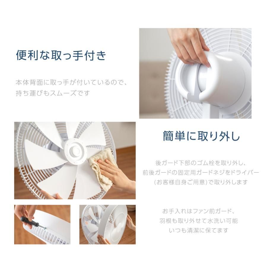 リビング扇風機