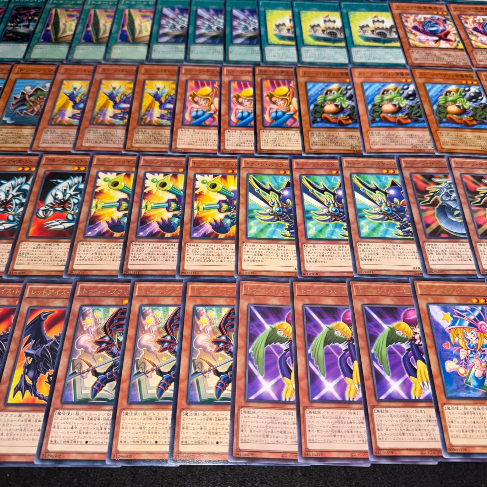 遊戯王 NO.P882 デッキ構築 トゥーン ペガサス デッキパーツ