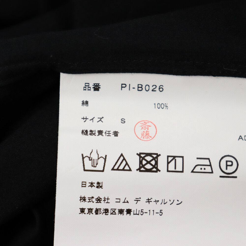 COMME des GARÇONS 段々フリル ロングシャツ 長袖 ポリエステル 美品】 COMME des GARCONS HOMME PLUS / コムデギャルソンオム