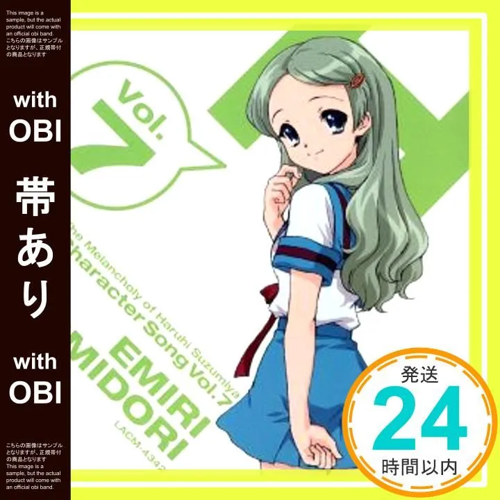 2025年最新】喜緑江美里の人気アイテム - メルカリ