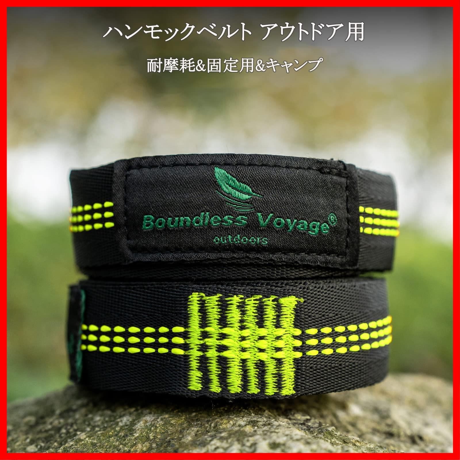 Boundless