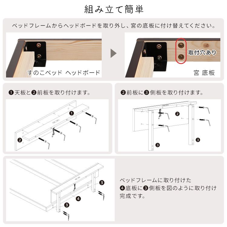 S|宮単品