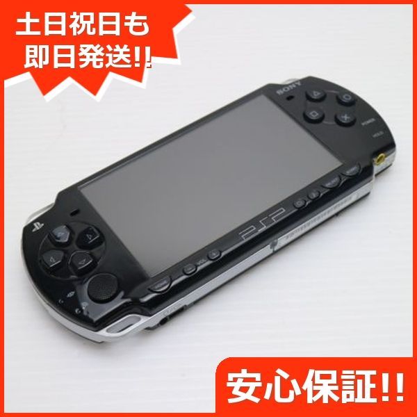 8/16価格改訂(値上)】PSP-2000 ＋ソフト10本、付属品、おまけ付き 【8
