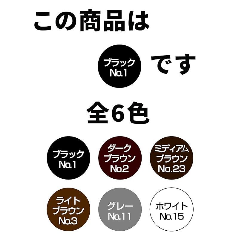 ブラック No.1