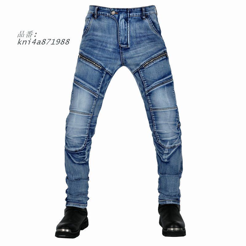 ライディングパンツ プロテクター付き