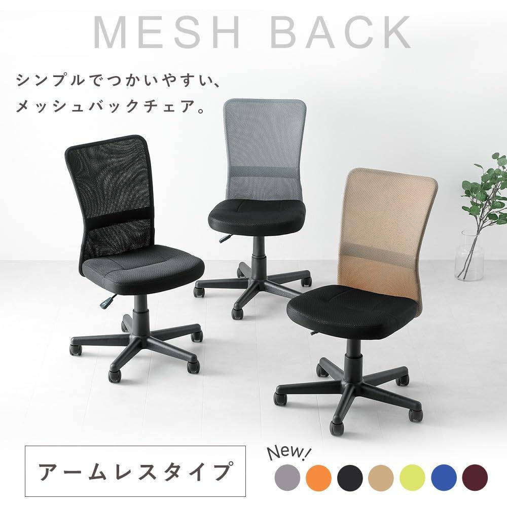 アイリスプラザ