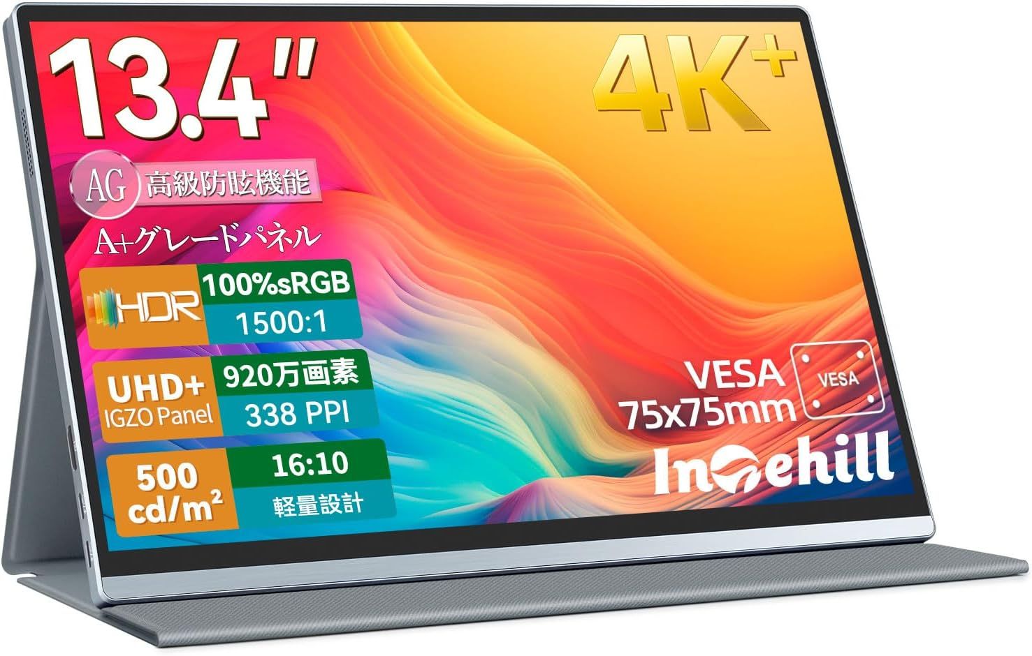 Intehill モバイルモニター 4K+ 13.4インチ IGZOパネル アンチグレア・護眼 超高精細338PPI（3840x2400）16:10黄金比 500ニット 超軽量 モバイルモニター アルミ 筐体 1500:1 sRGB100% HDR対応