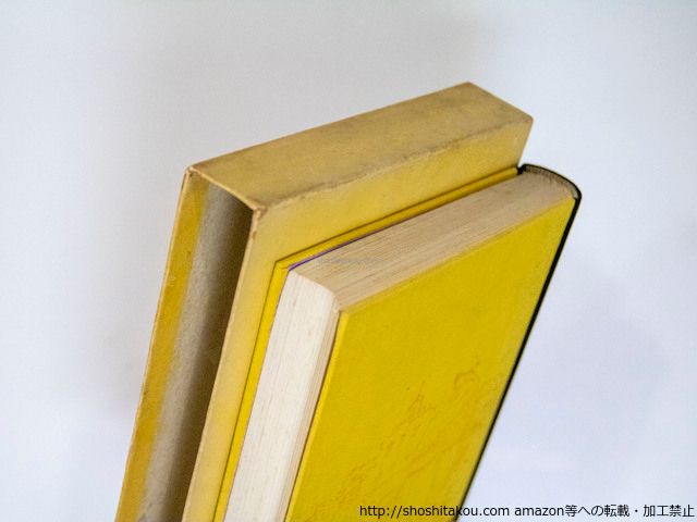 鮫人 初版/谷崎潤一郎/改造社*37779