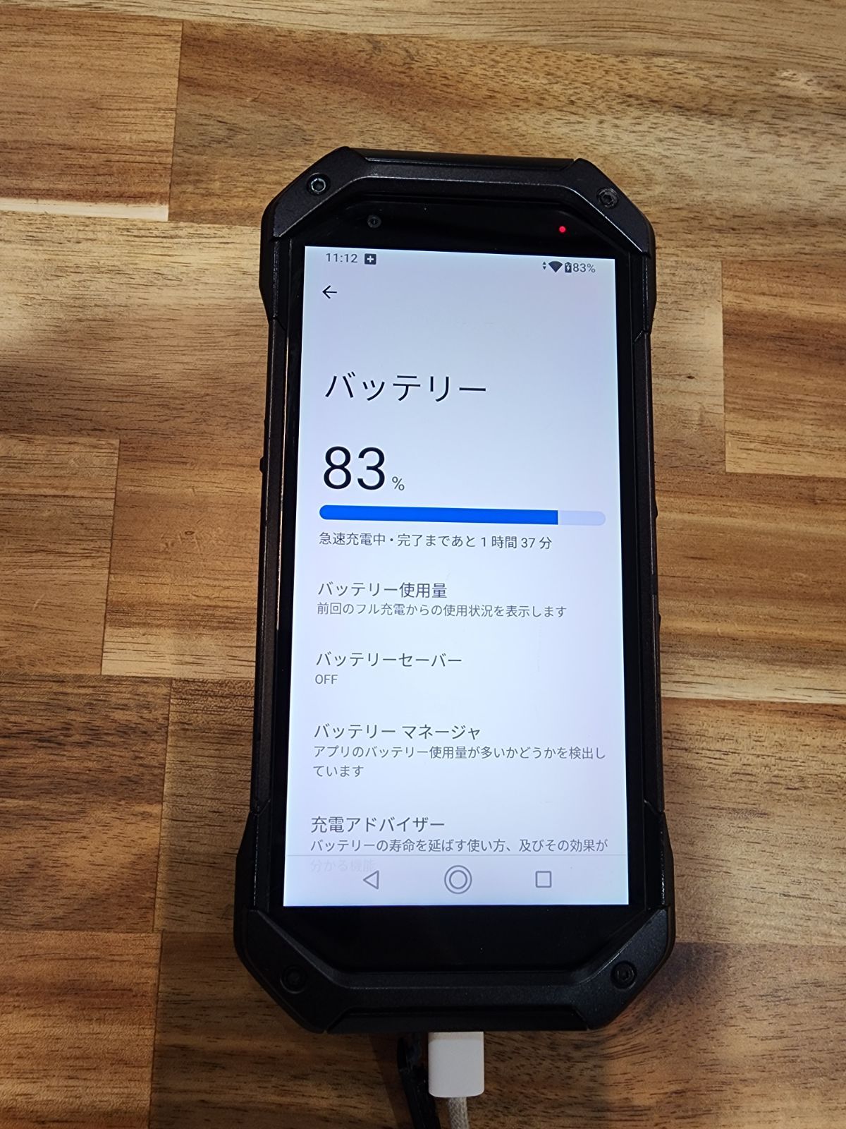 X305 ジャンク　au KYG01 SIMロック解除済み TORQUE 5G KYG01 au SIMロック解除済み ブラック 送料無料 即決
