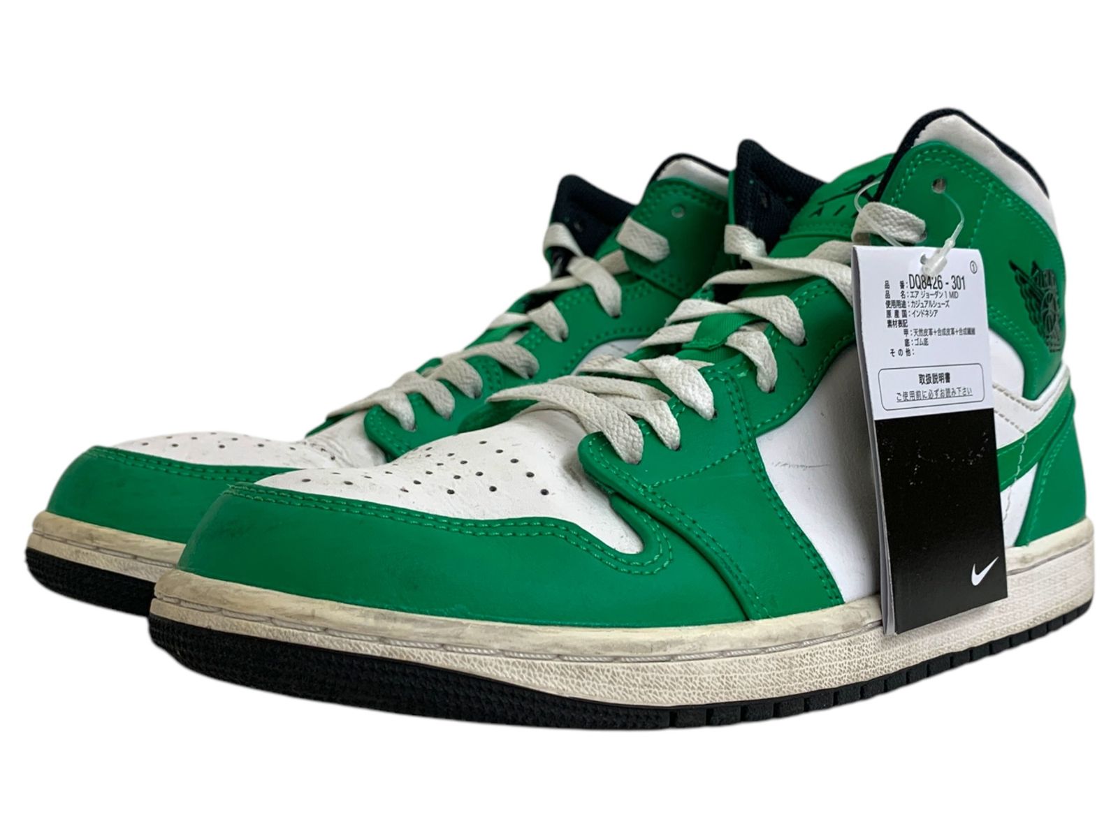 NIKE (ナイキ) AIR JORDAN 1 MID LUCKY GREEN エアジョーダン1