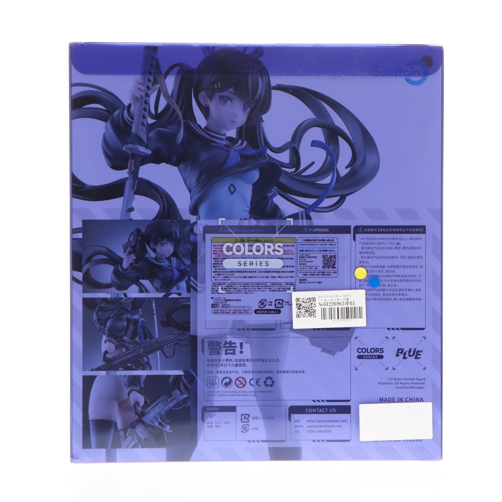 Colors：BLUE 1/7 フィギュア　 カード、アクリルキー　特典有り Colors:BLUE